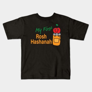 My First Rosh Hashanah - Cute apple and Honey Kids T-Shirt